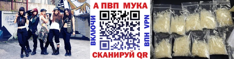 продажа наркотиков  Баймак  Alpha PVP крисы CK 