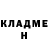 АМФЕТАМИН Розовый Nathan Bisbo