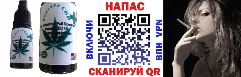 даркнет сайт  Баймак  Печенье с ТГК конопля 