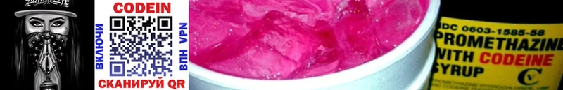 hydra как зайти  купить   Баймак  Кодеин напиток Lean (лин) 