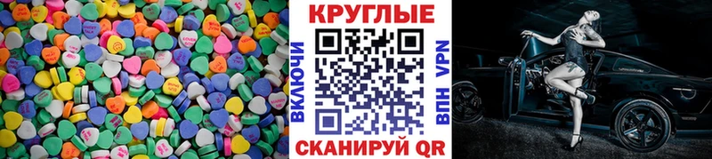 ЭКСТАЗИ VHQ  Баймак 