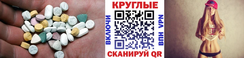 Экстази ешки Баймак