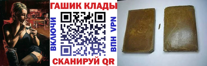 купить закладку  Баймак  гидра рабочий сайт  ГАШИШ индика сатива 