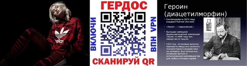даркнет сайт  Баймак  Героин VHQ 