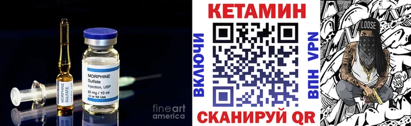 КЕТАМИН ketamine  Баймак 