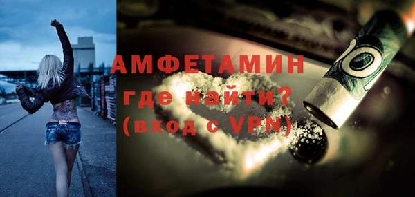 MESCALINE Арсеньев