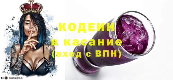 эйфоретик Армянск