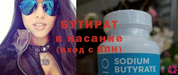 эйфоретик Армянск