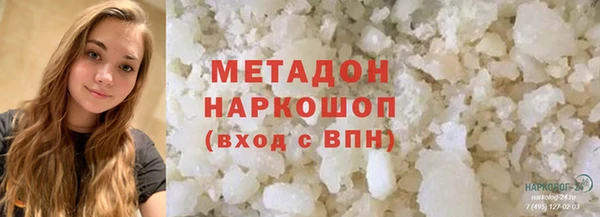 COCAINE Аркадак