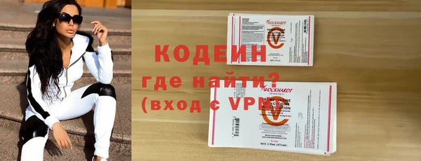MESCALINE Арсеньев