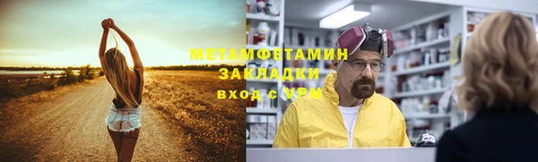 COCAINE Аркадак
