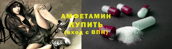 эйфоретик Армянск