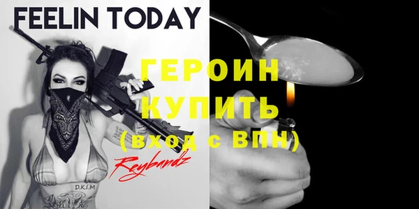 эйфоретик Армянск