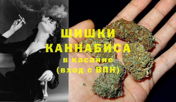 MESCALINE Арсеньев