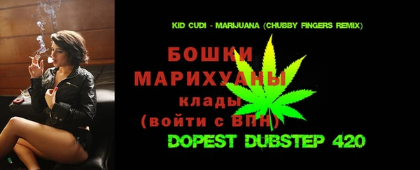 MESCALINE Арсеньев