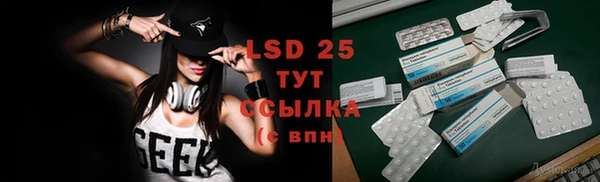 MESCALINE Арсеньев