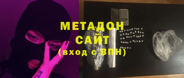 MESCALINE Арсеньев