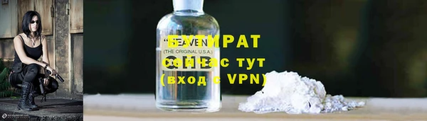 эйфоретик Армянск