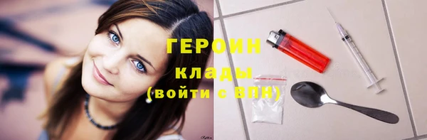 эйфоретик Армянск