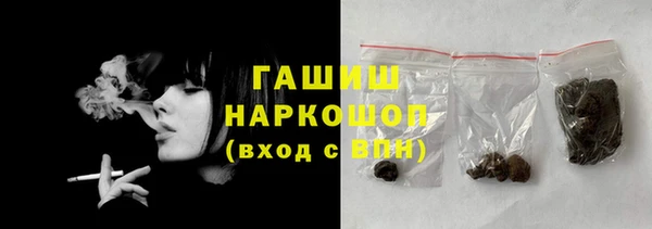 MESCALINE Арсеньев