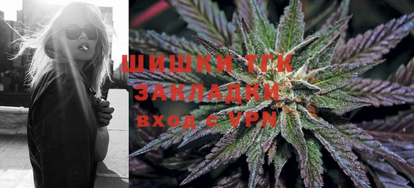 MESCALINE Арсеньев