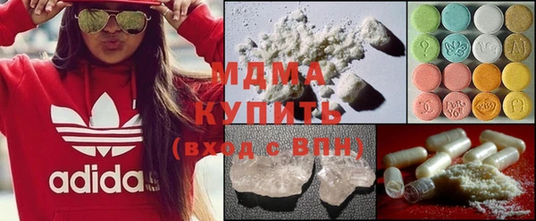 эйфоретик Армянск