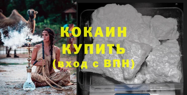 MESCALINE Арсеньев