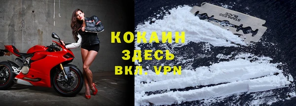 MESCALINE Арсеньев