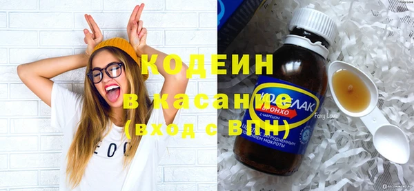 эйфоретик Армянск