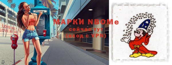 эйфоретик Армянск