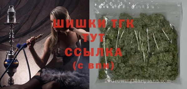 MESCALINE Арсеньев