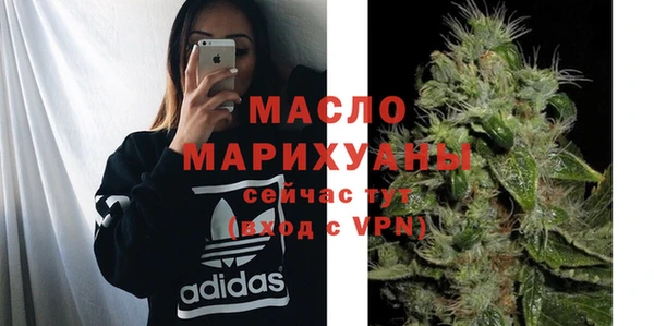 MESCALINE Арсеньев