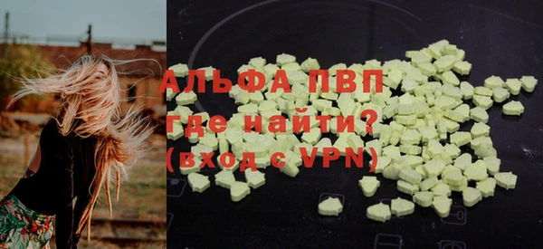 эйфоретик Армянск