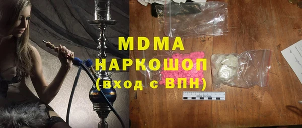 MESCALINE Арсеньев