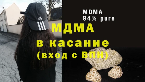 COCAINE Аркадак