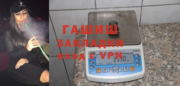MESCALINE Арсеньев