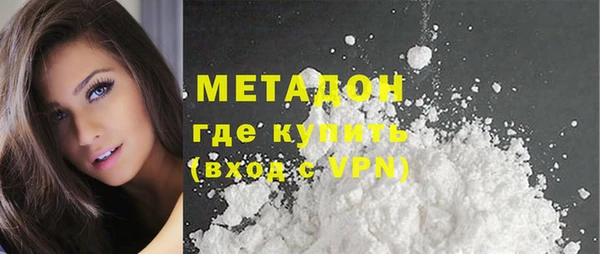 COCAINE Аркадак