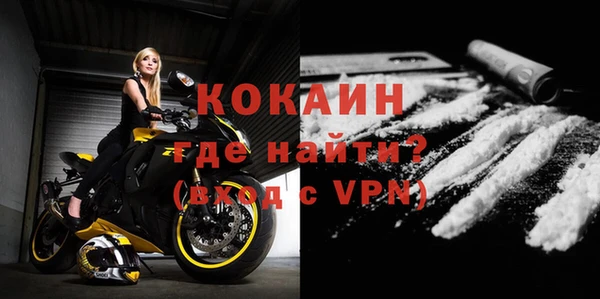 COCAINE Аркадак