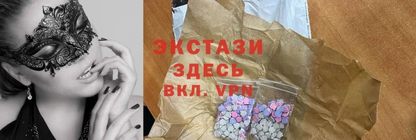 эйфоретик Армянск