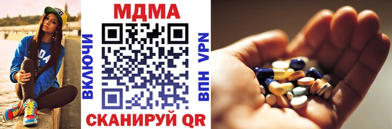 МДМА молли  Баймак 