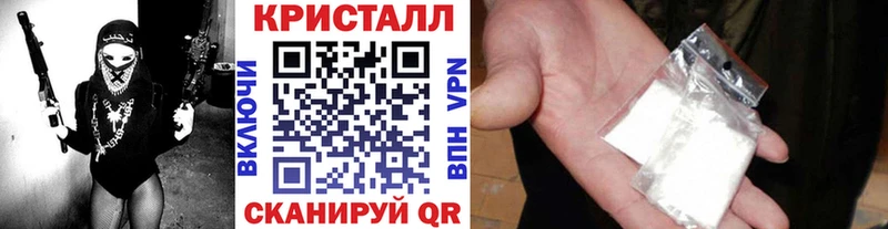 сколько стоит  Баймак  Метамфетамин винт 