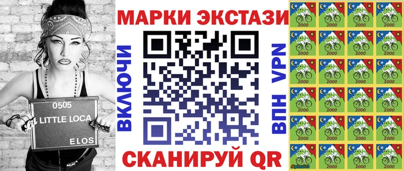 Марки 25I-NBOMe 1,5мг mega ССЫЛКА Баймак