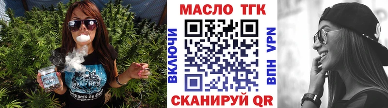 где можно купить наркотик  Баймак  Дистиллят ТГК THC oil 